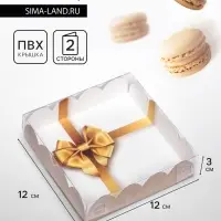 Коробка для печенья, &laquo;Золотой бант&raquo; 12&times;12&times;3 см