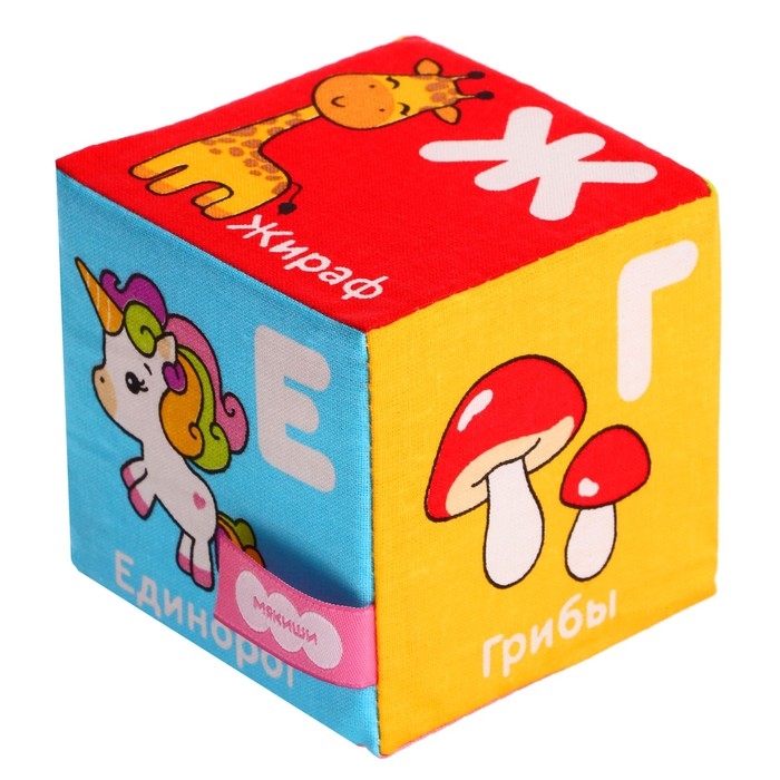 Набор мягких кубиков &laquo;Алфавит в картинках&raquo;