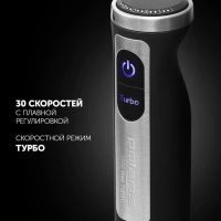 Блендер погружной ручной PHB 1589AL CUBE нарезка кубиками