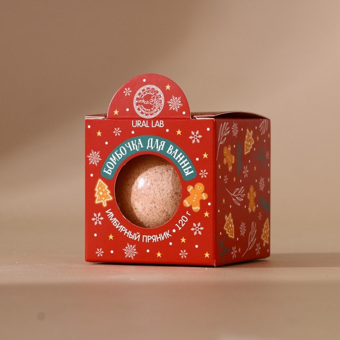 Бомбочка для ванны URAL LAB, 120 г, аромат имбирного пряника, Новый Год