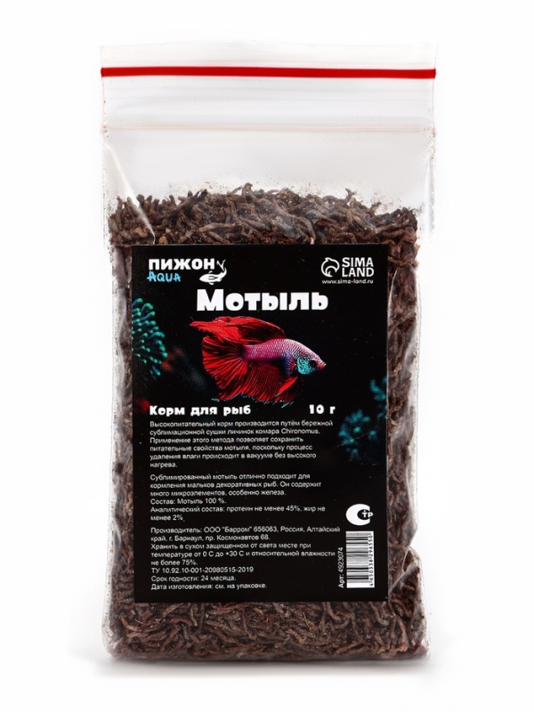Корм для рыб "Пижон" мотыль, 10 г