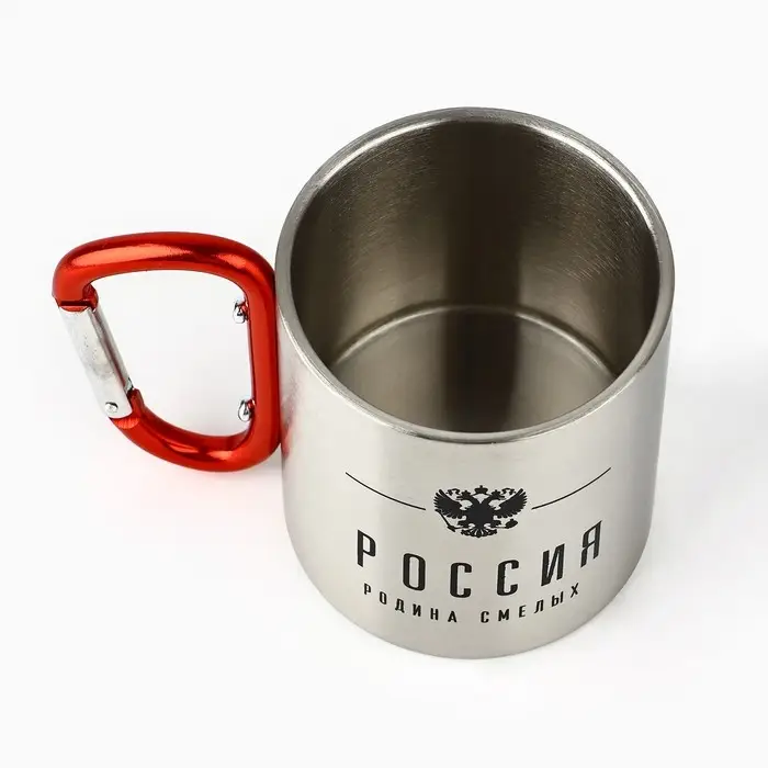 Кружка туристическая с карабином &laquo;Россия&raquo;, 180 мл