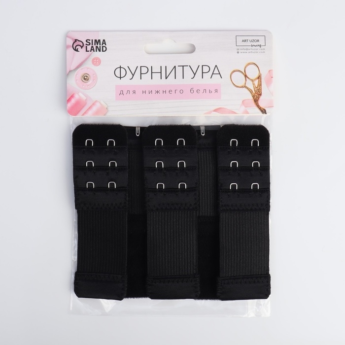 Застёжка-удлинитель для бюстгальтера, 3 ряда 2 крючка, 3,2 &times; 10,5 см, 5 шт, цвет чёрный