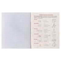 Тетрадь предметная 48 листов в клетку Calligrata &laquo;BlackTone.Геометрия&raquo;, обложка мелованный картон