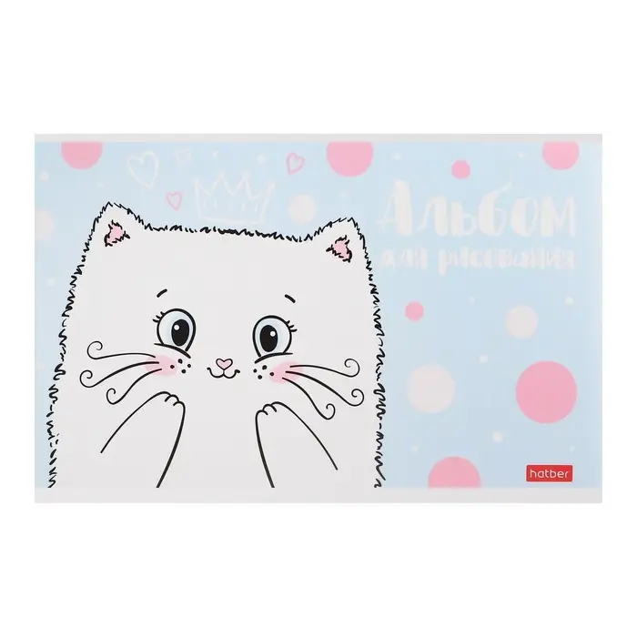 Альбом для рисования А5, 12 листов на скрепке Happy Company, обложка мелованный картон, блок 100 г/м2, МИКС