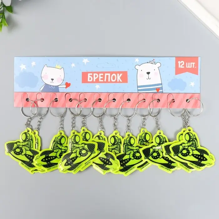 Брелок пластик светоотражающий "Космонавт верхом на ракете"  5,5х5,5 см