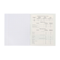 Комплект предметных тетрадей 48 листов, 12 предметов Hatber &laquo;Трогательная пастель&raquo;, обложка мелованный картон, Soft-touch, с интерактивным справочник...