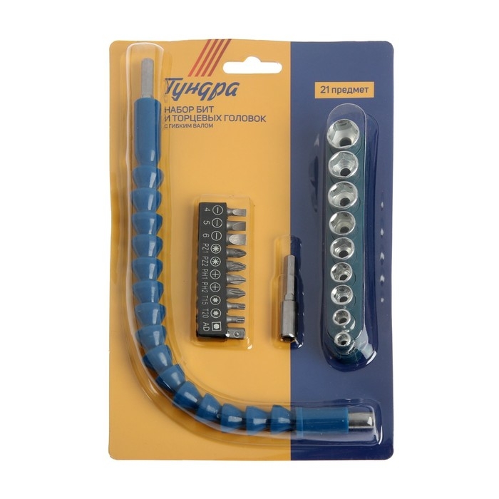 Набор бит с гибким удлинителем ТУНДРА, PH-SL-PZ-TX 25 мм, с торцевыми головками, 21 предмет 537817