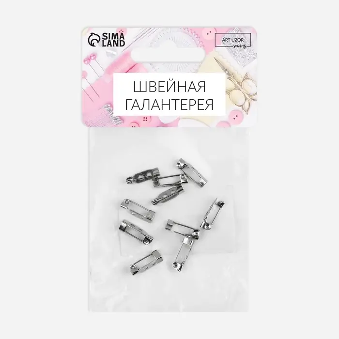 Основа для броши, 2 отверстия, 15 мм, 10 шт., цвет серебряный