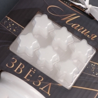 Набор: аромалампа для эфирных масел, мелтсы из воска ароматические &laquo;Звезда&raquo;, белая, 7.5&times;7.5&times;8 см