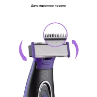 Триммер для бороды КТ-3106 - 3 насадки