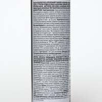 Аэрозоль репеллентный от комаров "Комарофф", для всей семьи, 150 мл