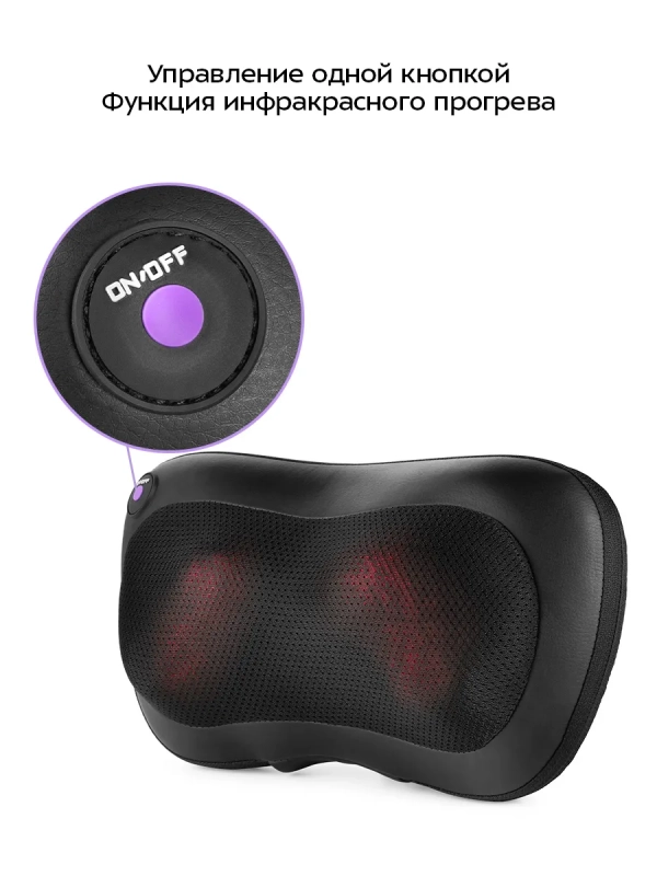 Массажер для шеи электрический КТ-2930 - 24 Вт