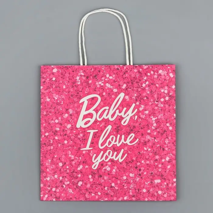 Пакет подарочный, упаковка, Baby, 22 х 22 х 11 см