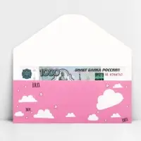 Конверт для денег фигурный &laquo;Феечка&raquo;, 17.5 х 8 см