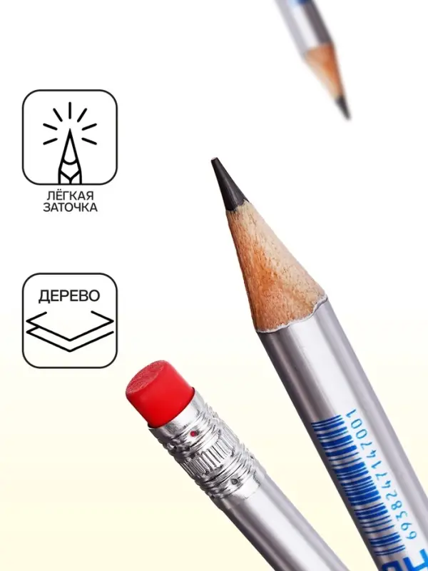 Карандаш чернографитный НВ с ластиком, Таблица умножения, корпус круглый МИКС