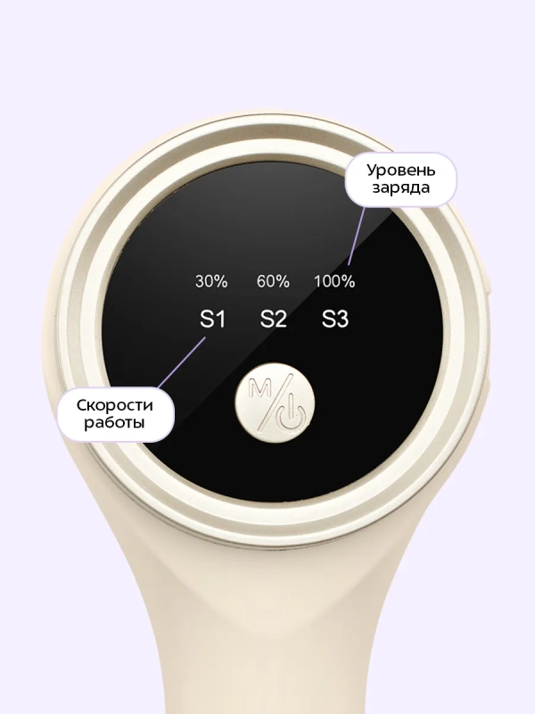 Очиститель катышков для одежды КТ-6478 - 5 ВТ