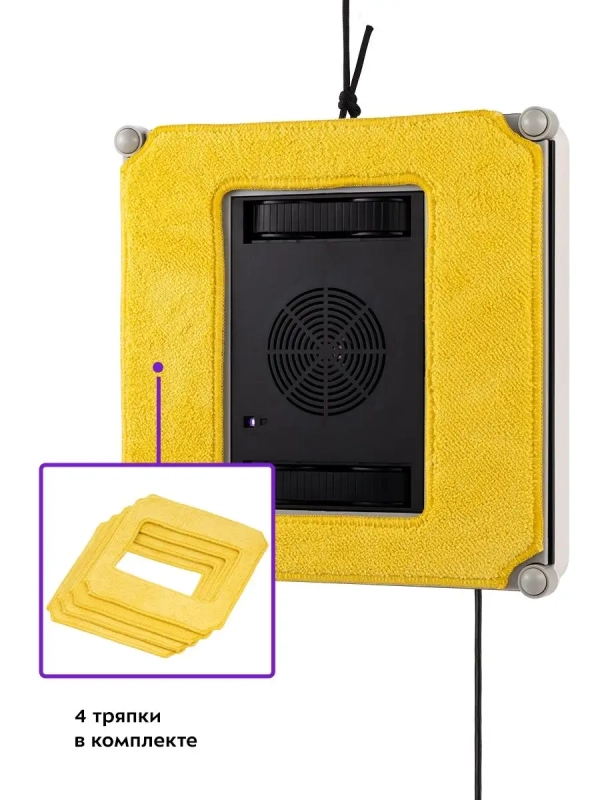 Робот мойщик окон КТ-5104 - 75 Вт