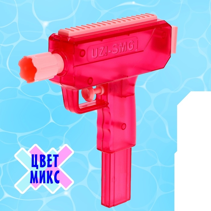 Водный пистолет &laquo;Узи&raquo;, цвета МИКС