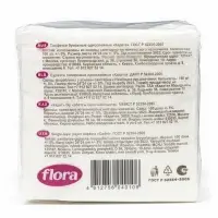 Салфетки бумажные, 24х24 см, 100 шт, белые