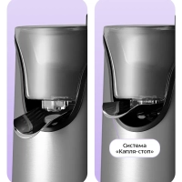 Соковыжималка для цитрусовых электрическая КТ-1119