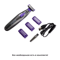 Триммер для бороды КТ-3106 - 3 насадки