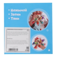 Развивающая игрушка &laquo;Ракета&raquo;