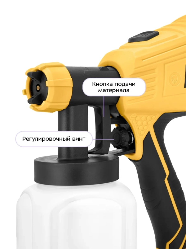 Электрический краскопульт КТ-6495 - 600 Вт
