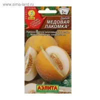 Семена Дыня "Медовая лакомка", 1 г