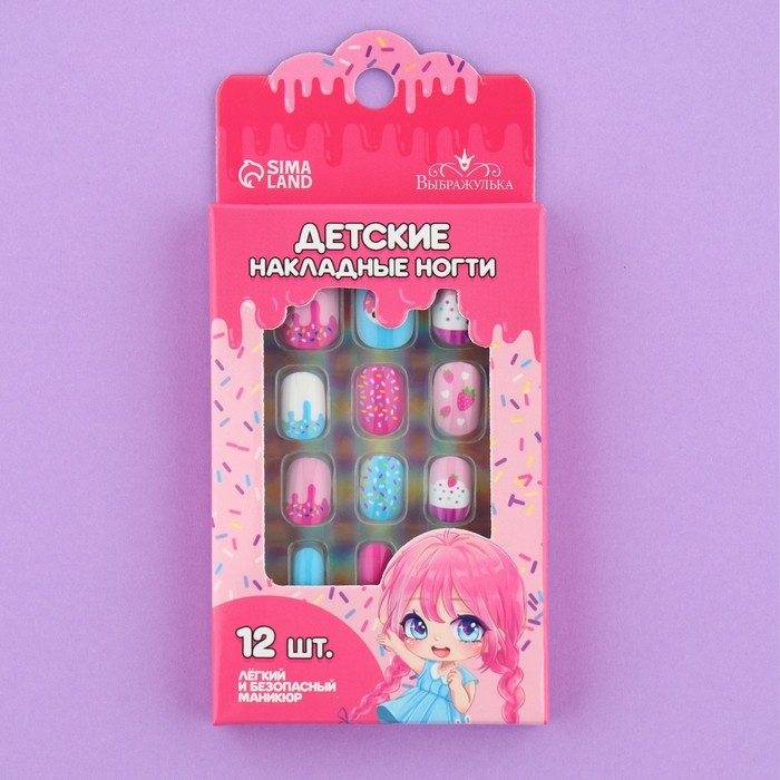 Детские накладные ногти &laquo;Сладкий десерт&raquo;, 12 шт