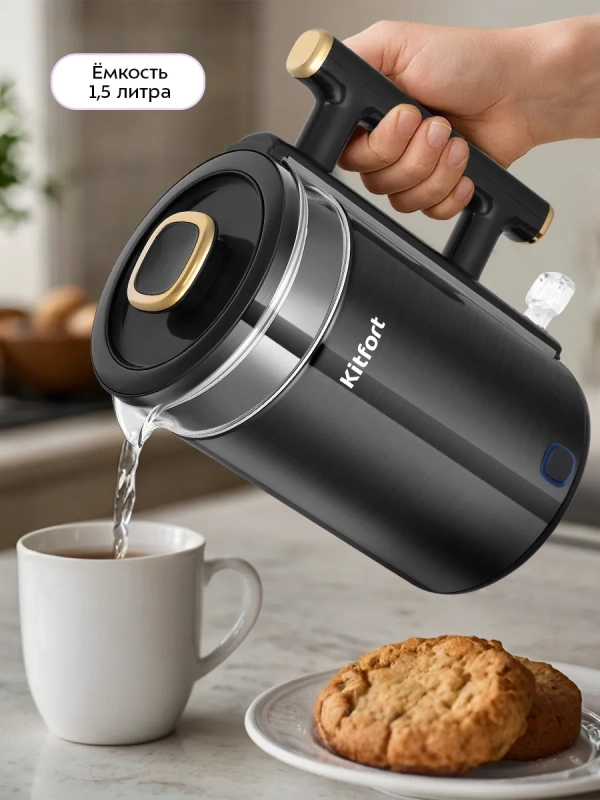 Чайник электрический КТ-6692 - 1.5 л