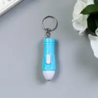 Фонарик брелок для ключей на кольце &laquo;Ручка&raquo;, светит, 5&times;1&times;1 см, МИКС