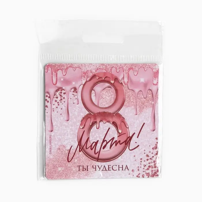 Магнит на холодильник &laquo;Ты чудесна. 8 Марта&raquo;, 7&times;7 см