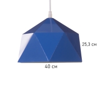 Светильник Edward 1х40Вт Е27 пр-1м синий 25х21,5х18см