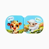 Новогодний набор книжек для ванны, 12х12, Крошка Я