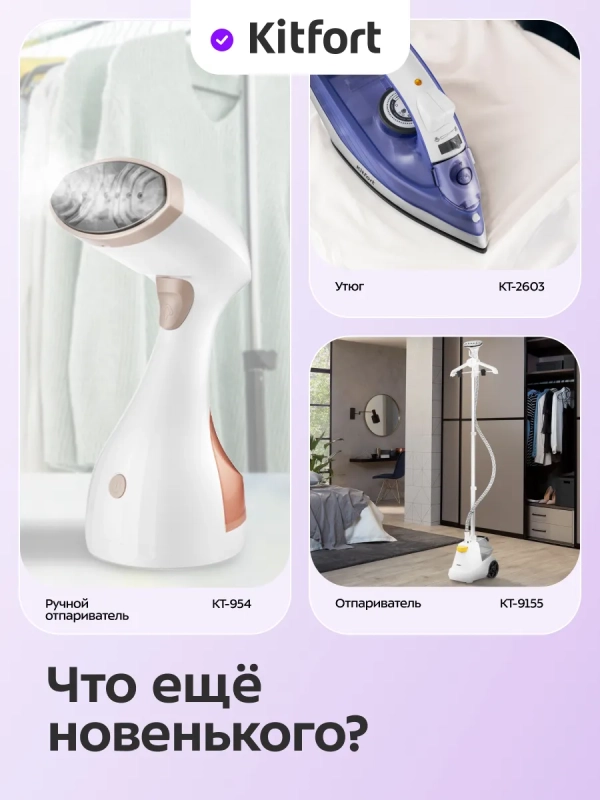 Очиститель катышков KT-6971 - 2,5 Вт