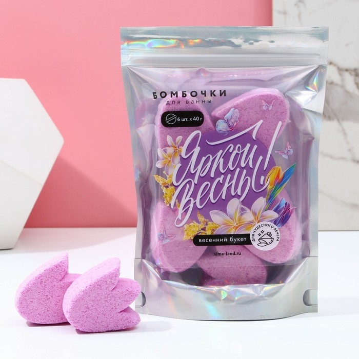 Подарочный набор косметики &laquo;Яркой весны!&raquo;, бомбочки для ванны 6 х 40 г,ЧИСТОЕ СЧАСТЬЕ