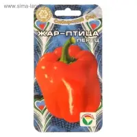 Семена Перец сладкий "Жар-Птица", среднеспелый, 15 шт