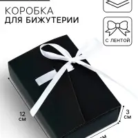 Коробка под бижутерию &laquo;Чёрная&raquo;, 12 х 8.5 х 3 см