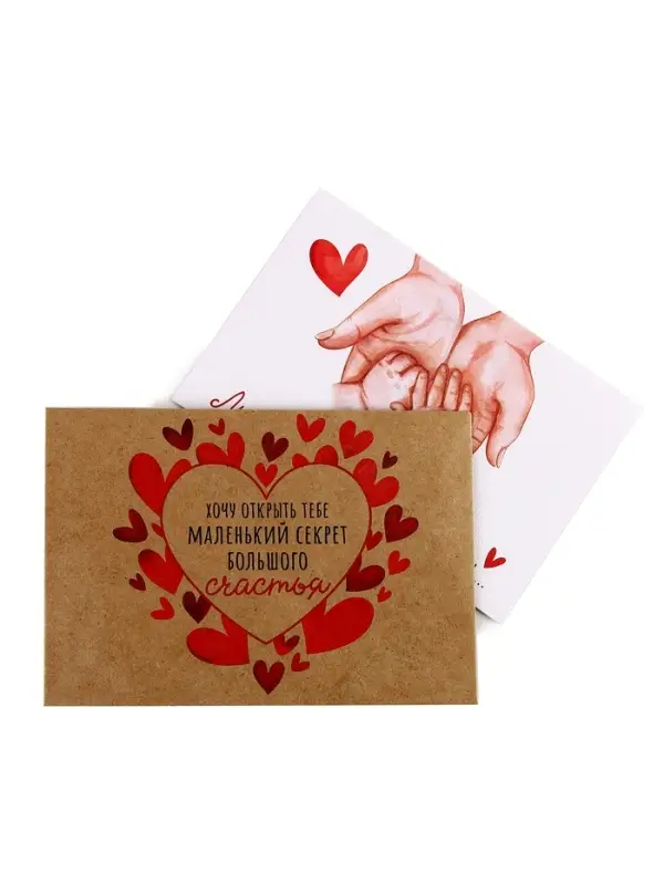 Открытка с конвертом для снимка УЗИ &laquo;Ты станешь папой!&raquo;, 11&times;16 см