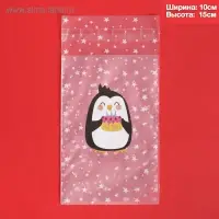 Пакет под конфеты, кондитерская упаковка, &laquo;Это тебе&raquo;, 10 х 15 см