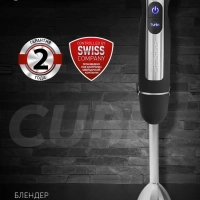 Блендер погружной ручной PHB 1589AL CUBE нарезка кубиками