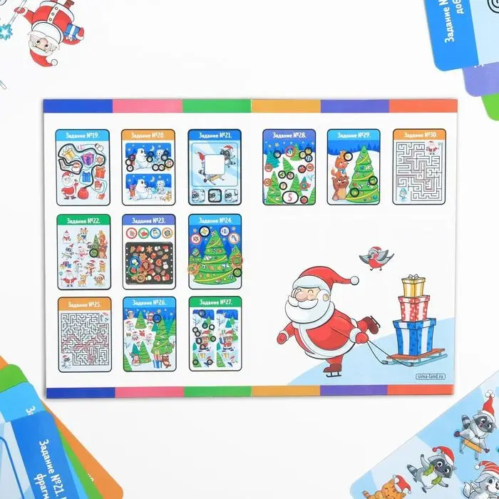 Настольная игра на внимание новогодняя &laquo;Найди и покажи. В поисках Деда Мороза&raquo;, на Новый год, 30 заданий