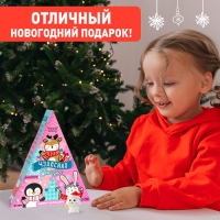 Адвент-календарь &laquo;Чудесная сказка&raquo;