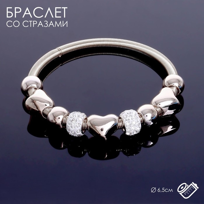 Браслет со стразами &laquo;Марджери&raquo; сердце, цвет белый в серебре, d=6,5 см