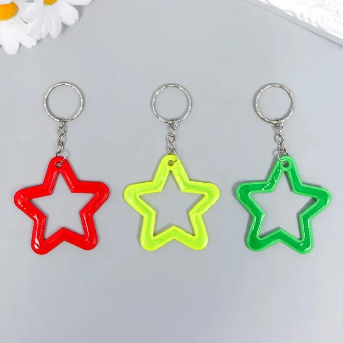 Брелок пластик светоотражающий "Звёздочка" МИКС 5,8х5,5 см