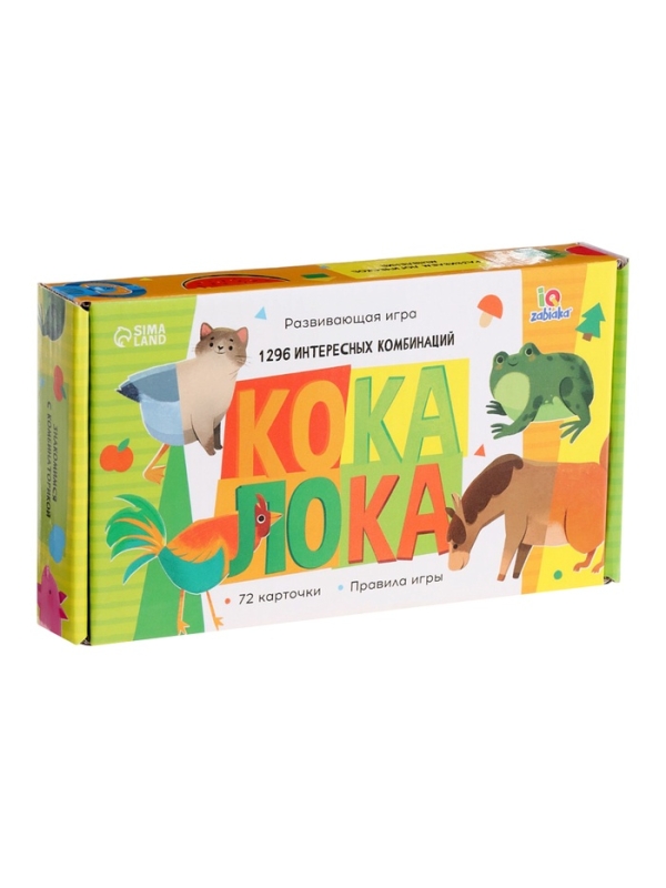 Развивающая игра "КОКА ЛОКА"