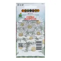 Семена цветов Статица "Суприм карминная", 0,15 г