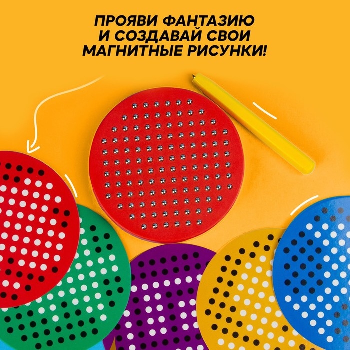 Планшет обучающий &laquo;Магнитное рисование&raquo;, 120 отверстий, цвет синий