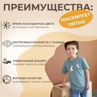 Термонаклейка &laquo;Динозаврики&raquo;, 15&times;14 см, 4 дизайна